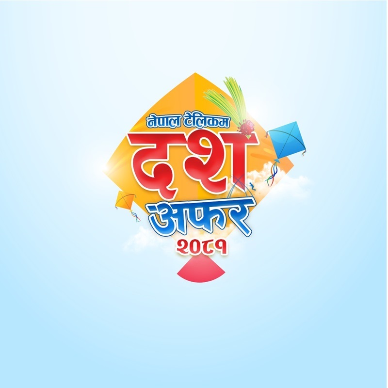 Nepal Telecom Dashain Offer 2081: Special Packages for Voice, Data, and FTTH